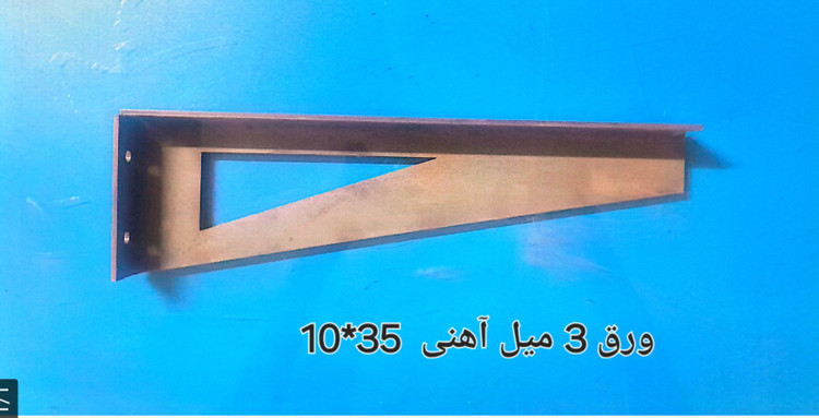 پایه نصب روشویی سرامیکی (گالوانیزه )